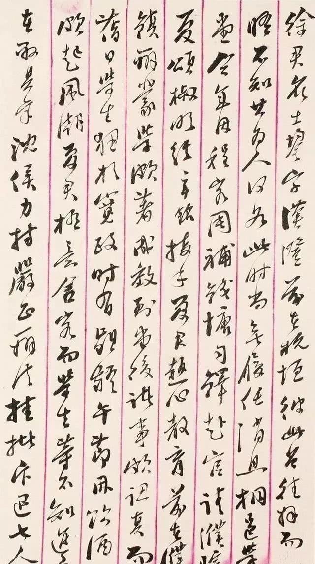 北大校长@清朝最后一任北大校长劳乃宣,发誓不做民国官,书法手迹挺出众