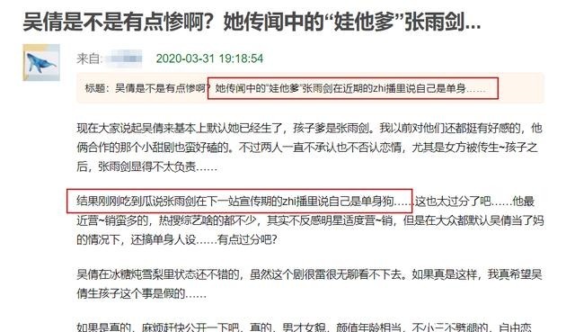 除了没担当,他强凹人设也翻车了!