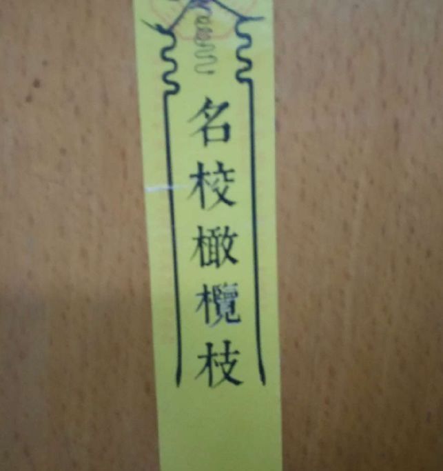 |段子趣图: 老婆, 这个月工资想不交给你, 可以吗?