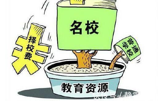 学历|刚需买房背后,学区房比学历更值钱内行人说漏嘴,观点让人深思