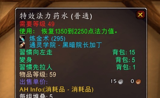 NAXX|魔兽怀旧服速度练习手法，NAXX刷小怪，日进一万金币不是梦