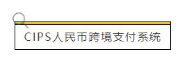 人民币|取代微信支付宝?即将到来的数字人民币到底是个啥?