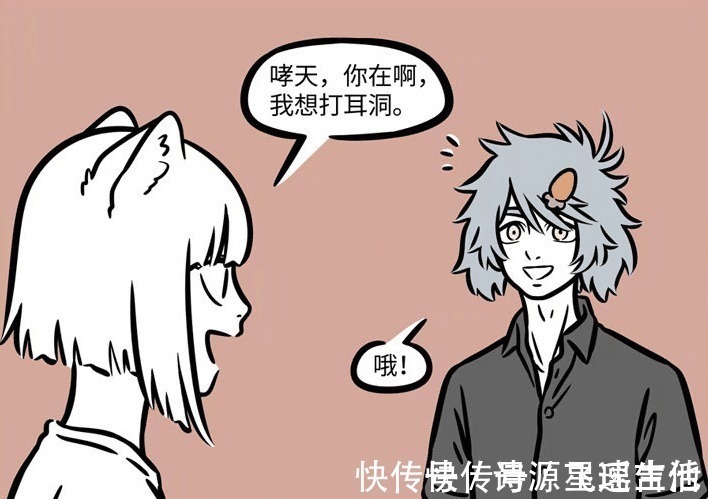 打耳洞|非人哉神仙的奇葩行为,他们的耳洞都是这么来的