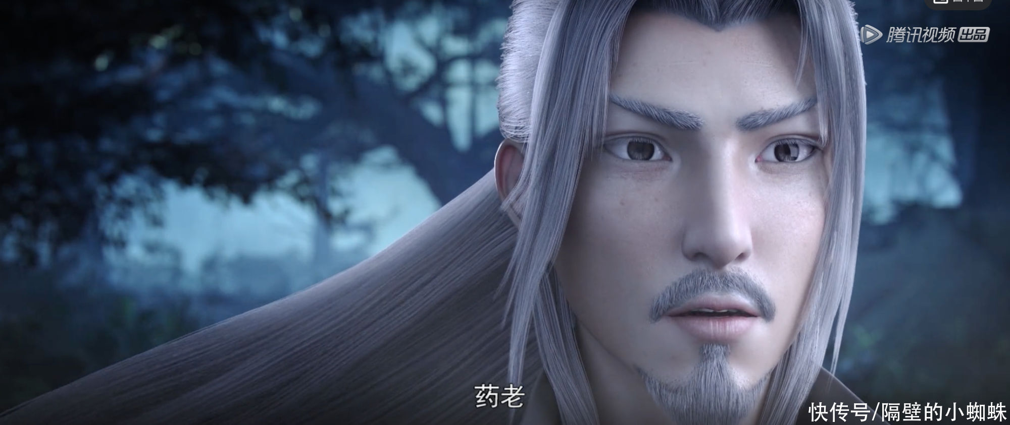 药老|斗破苍穹：《缘起》只有3集，年轻药老太帅，萧炎崛起之日来临