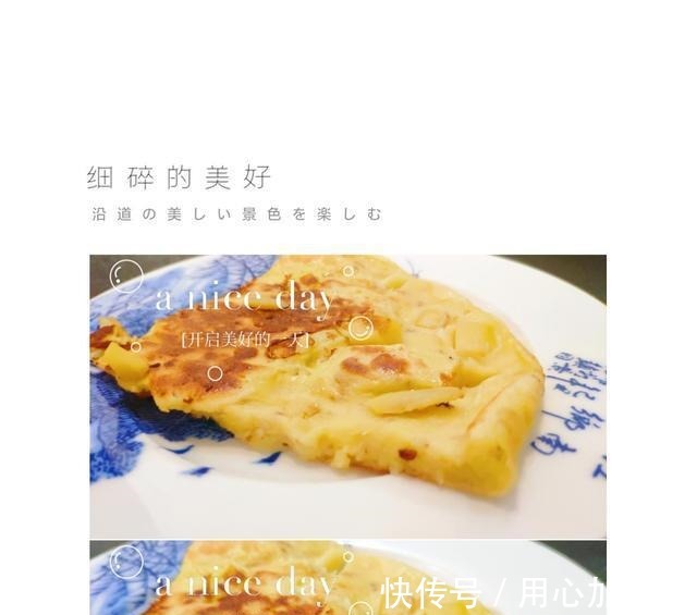 Get苹果的第n种吃法——黄油焦糖苹果派！