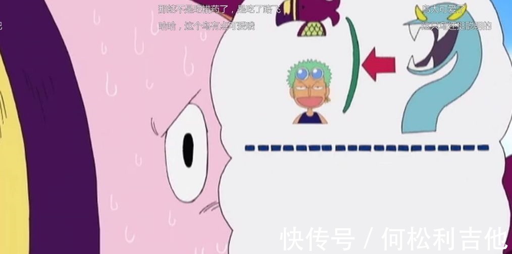 山迪亚|《海贼王》搞笑弹幕,空岛竟出现开心消消乐,天降索隆可还行