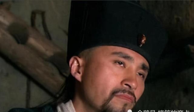 此人|此人上梁山前是个贪官,上梁山后看清宋江为人,急忙选择下山保命