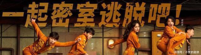 第三季|《密室大逃脱3》开播,邓伦逐渐鸵鸟化,王嘉尔嘴强王者实锤了