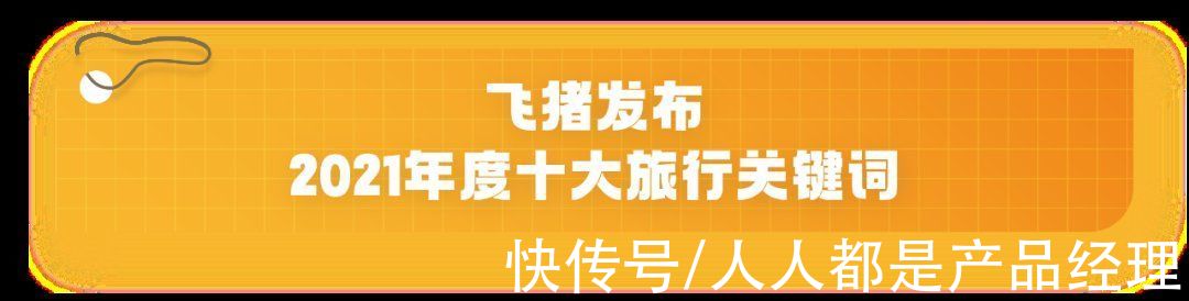 YYDS|总结2021？疫苗、YYDS、元宇宙、破防了……