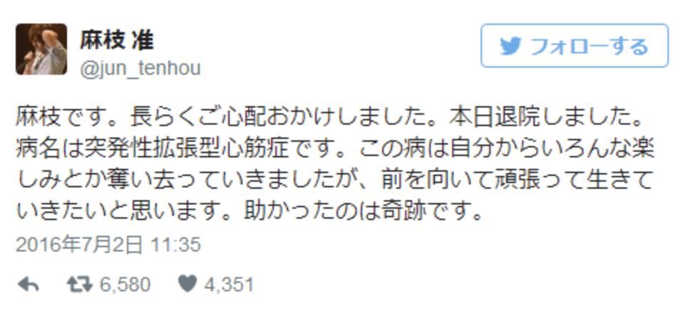 麻枝|这新番女主活不过四集？别怪麻枝准发刀狠，都是亲身经历改编