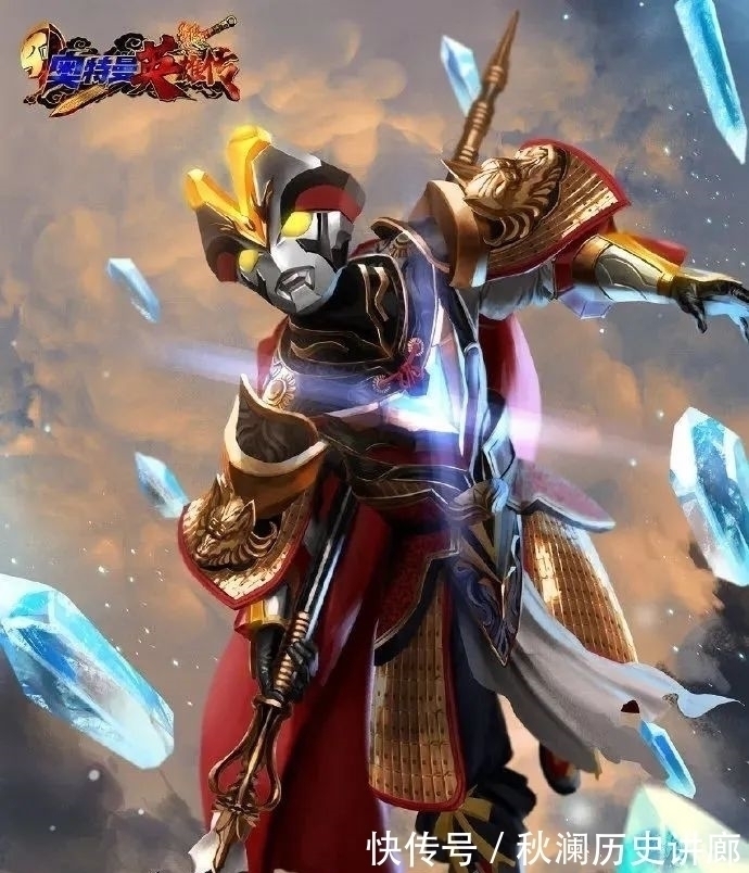 贝利亚奥特曼|奥特曼中国风战袍,穿上之后,你还认得出来吗?