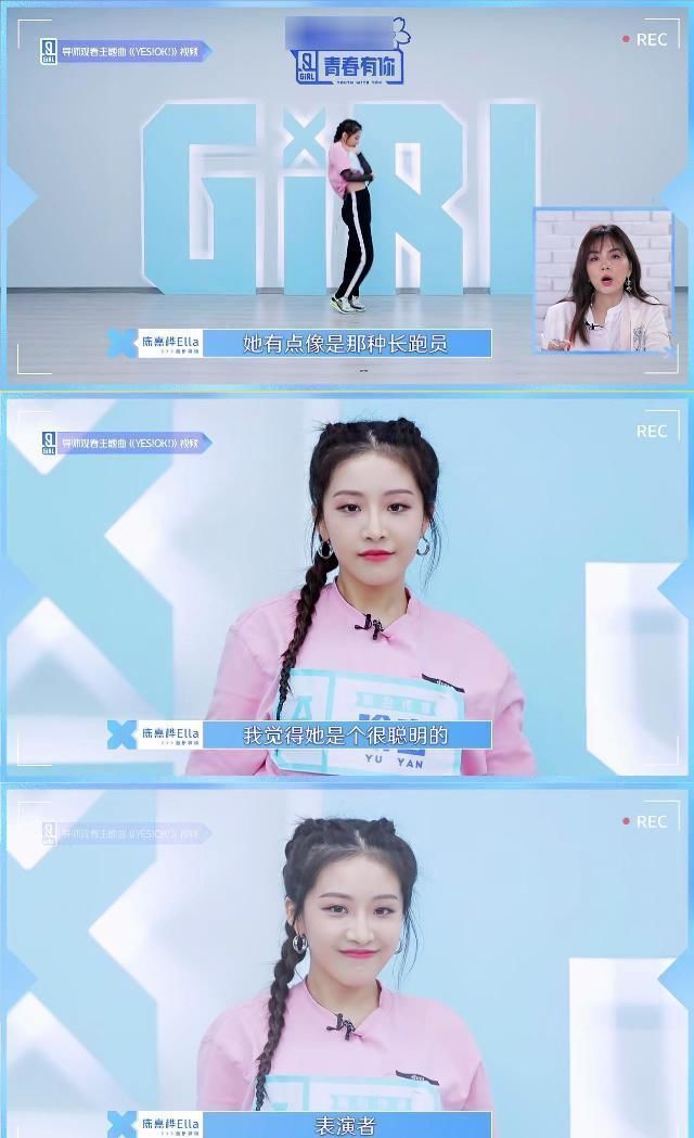 镜头|演过特种兵演过校霸,参加女团选秀连拿3个A,居然没镜头