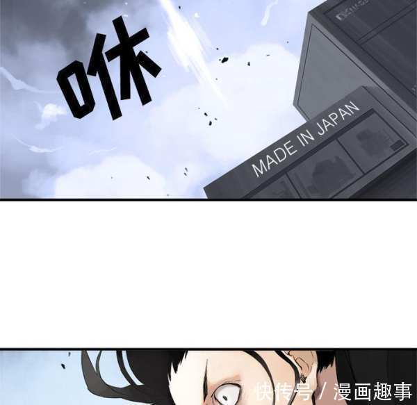 漫画：他是有精神病的废人因被异世之人召唤，竟踏上猎魔除妖之旅