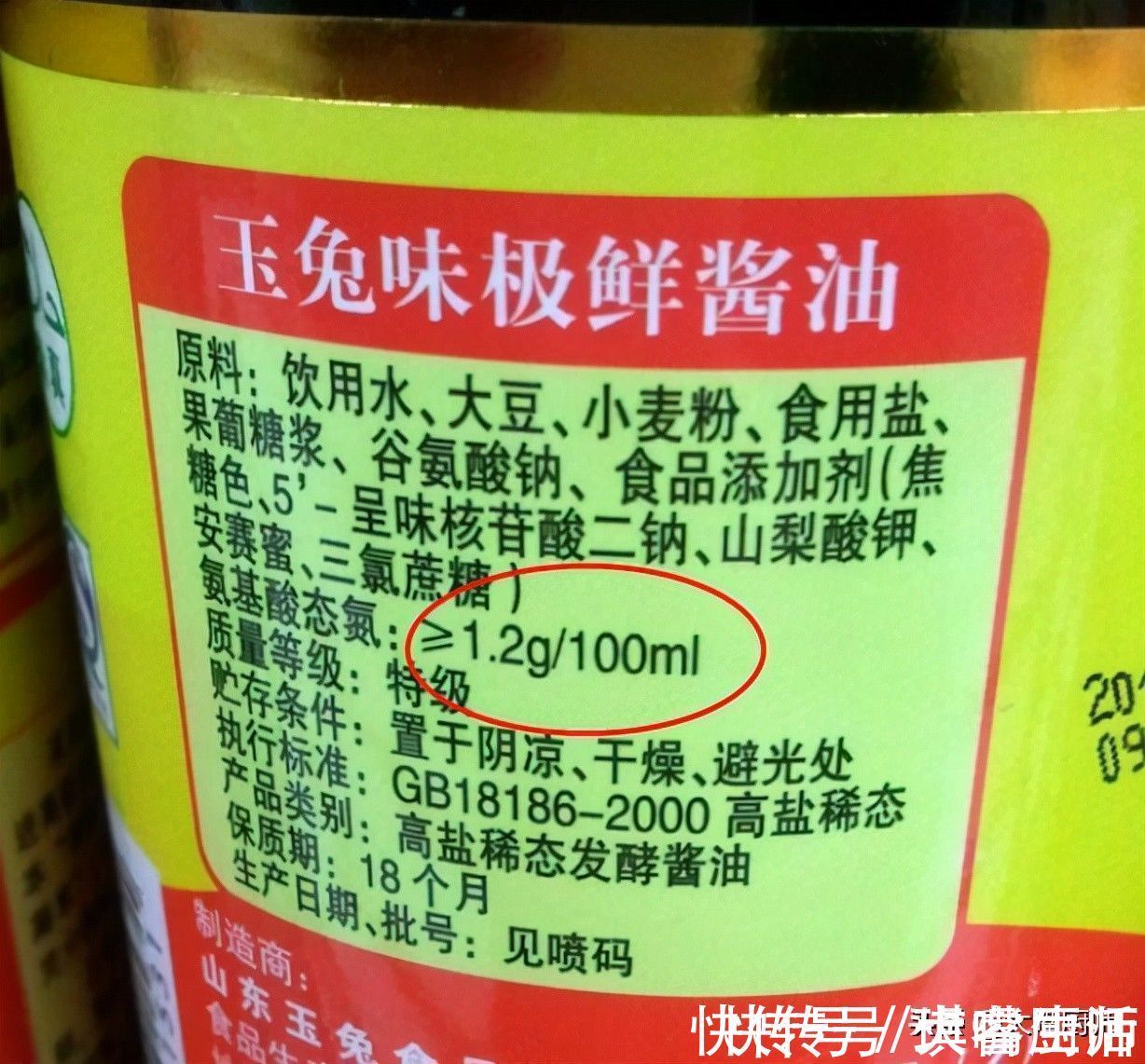 过去叫酱油，为啥现在叫“抽”？什么是抽？老酱工揭秘，涨知识了