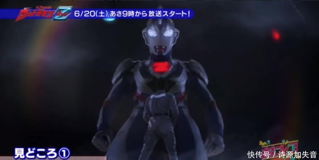 《泽塔奥特曼》开篇故事揭晓,大战宇宙鲛惨败,两人初见同时懵逼