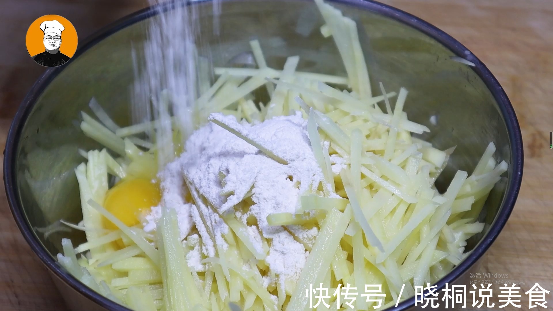 最近很火的土豆丝做法,饭店卖38一盘,在家成本不到6块,太香了