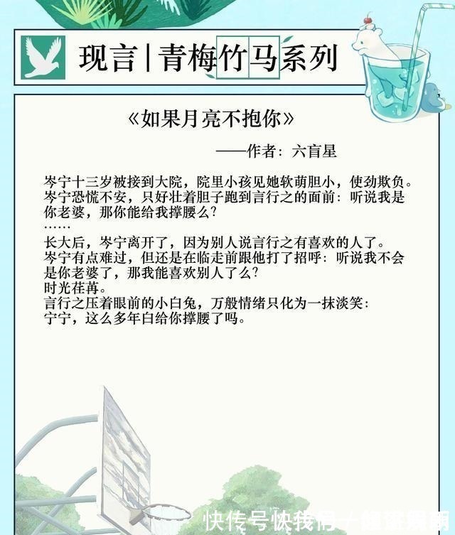 珍宝$五本超甜青梅竹马现言软糯爱炸毛,属于他的珍宝,从小守到老