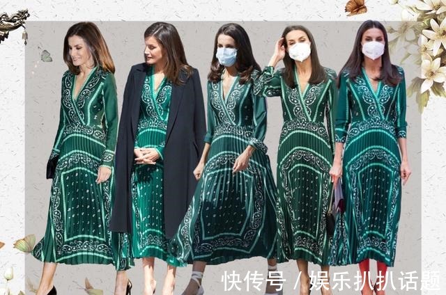 色号 莱后也有私心丨出席活动五度垂青绿野裙,网友高跟鞋才是挚爱款!