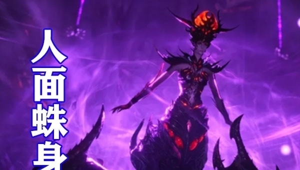 小舞|斗罗大陆比比东五大形态公开,人形态颜值爆棚,蜘蛛形态宛如恶魔
