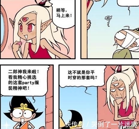 太白|大话降龙:龙王送的千年老龟汤,竟是从龟丞相嘴里吐出来的!