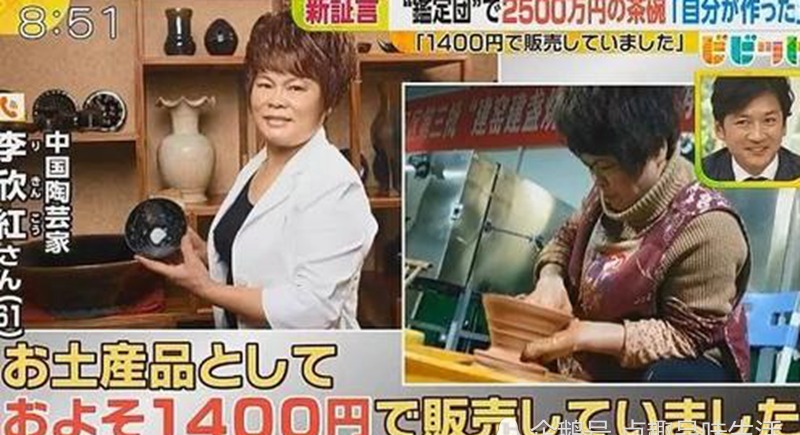 日本专家鉴定日本国宝出自明治维新,估价2500万,中国女子:我做的