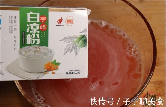 自从学会西红柿这吃法,天天吃都不腻,不炒也不炸,比肉还好吃