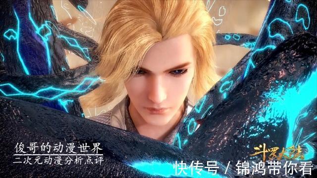 蓝银草|唐三的蓝银草武魂那么出名，斗罗大陆上还是认为蓝银草是废武魂？