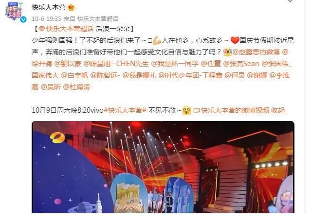 節(jié)目單|《快本》終將走向沒落？網(wǎng)友透露即將停播，已經(jīng)實(shí)錘