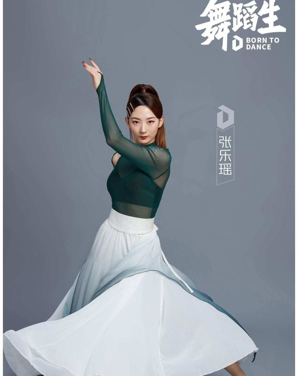 舞蹈生:中戏5美同台竞技,2人晋级A角候选人,能否成功堵截上戏4强?