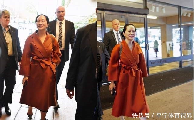 百慕大|孟晚舟的“出庭时尚”一般人学不来,寒风中光腿穿大衣,自信从容