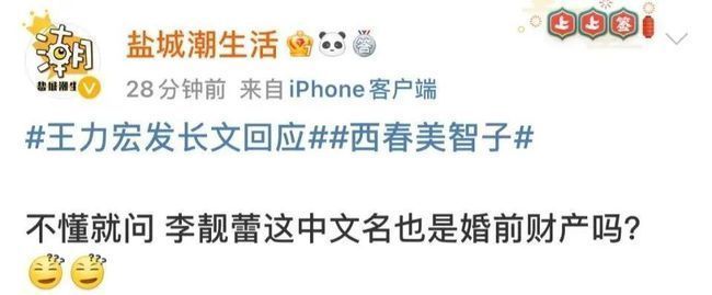 |王力宏的吃瓜段子合集,笑死了哈哈哈哈!