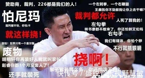 周琦|胡明轩竟具备NBA首发实力？杜锋神迹堪比菲尔科克逊…