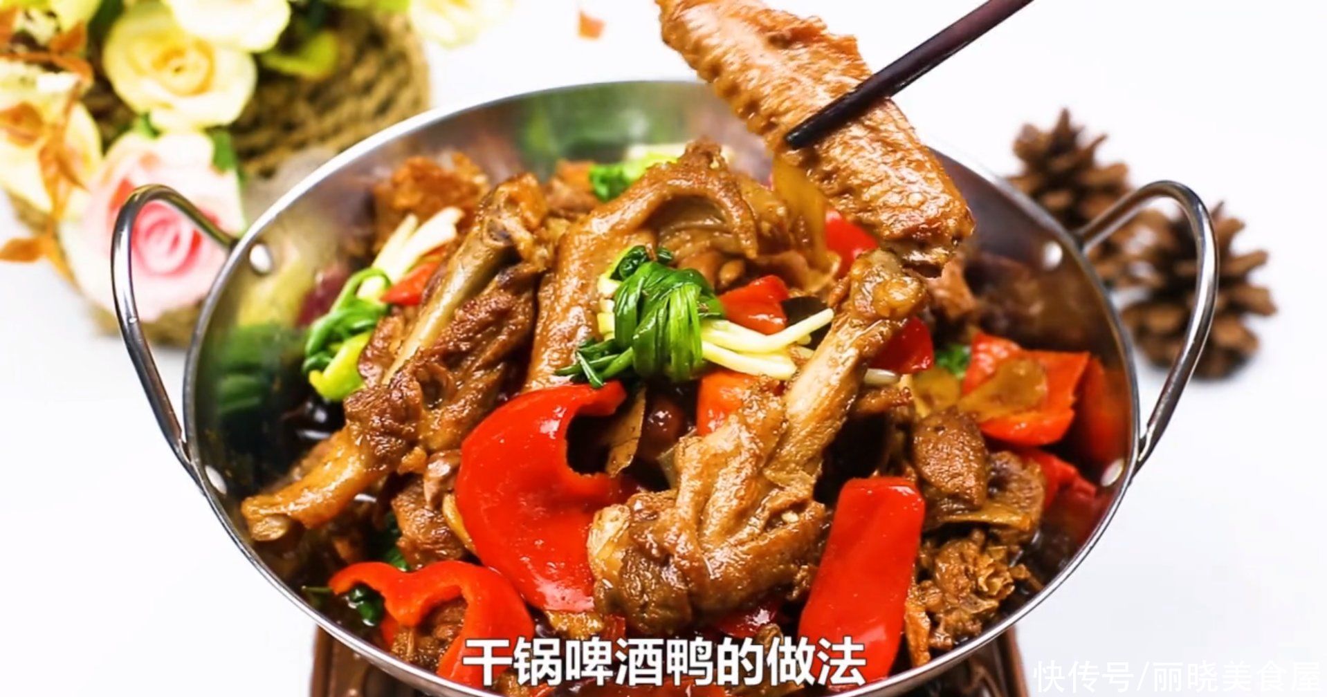 美味|入秋吃鸭正当时，8道简单做法，味美好吃不上火，清热润燥好入秋