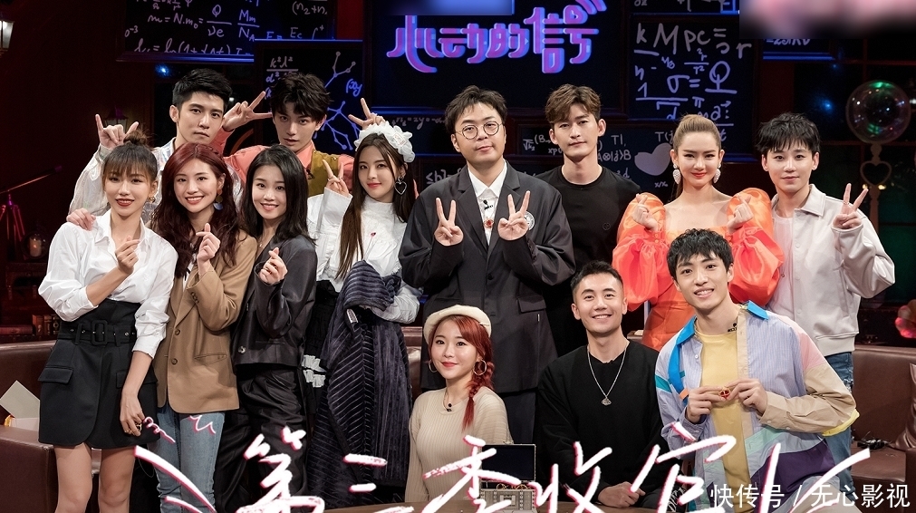 马伯骞|《心动的信号4》阵容曝光,仅一位元老,三位女生都跟郭麒麟有关