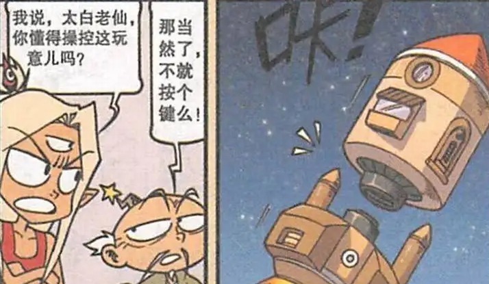 大话|大话降龙:太白老仙将母鸡夫人揣在身上四处闲逛,离开鸡蛋会“生不如死”?