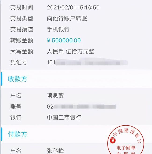 杭州：女海王项思醒会被封杀吗？海王的浪荡史及不归路