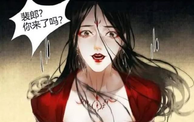 天官赐福|天官赐福：宣姬真的太可恨了！原来她以前这么漂亮，那没事了