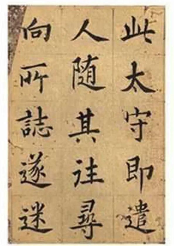 字库$如果清代有电脑,那这份楷书可以录成字库了!