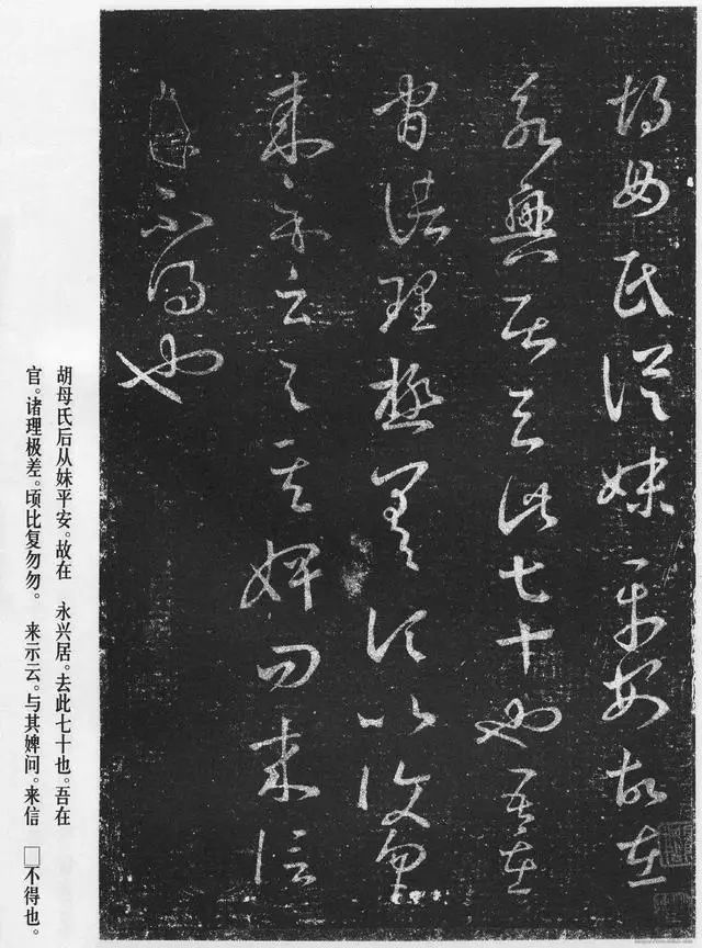 遮蔽|古代笔法的遮蔽