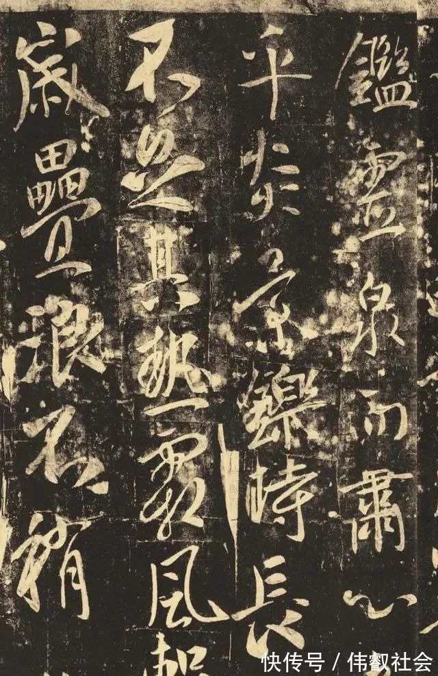 法国$藏于法国的李世民书法,唐代一流高手的水平,大有王羲之遗风!