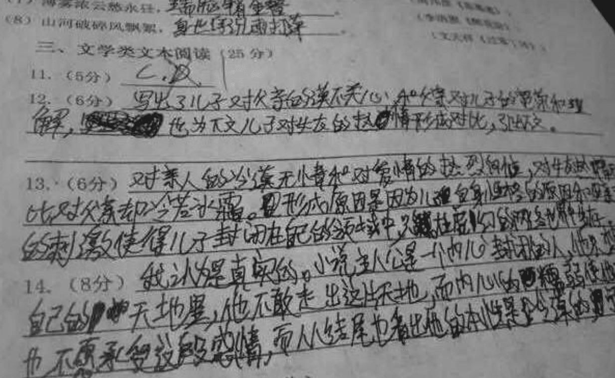 判卷老师很不喜欢的4种字体，容易扣冤枉分，吻合的学生趁早改