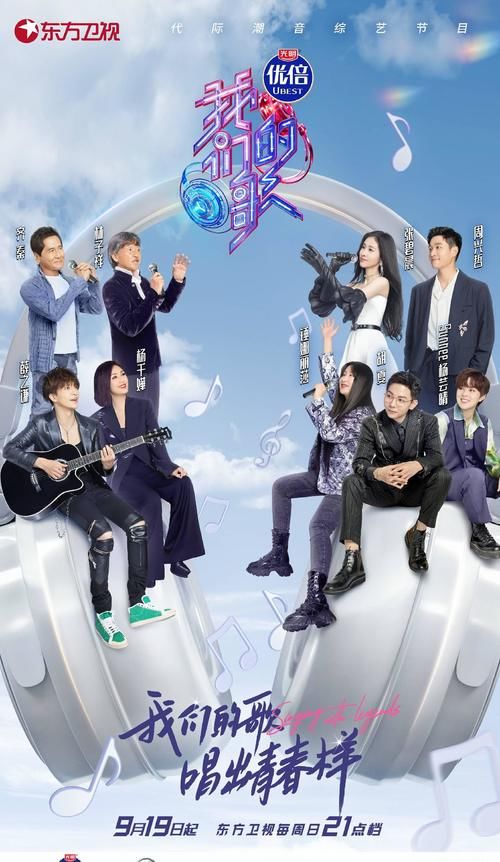 外面的世界|《我們的歌》第三季 華語(yǔ)樂(lè)壇“扛把子” 小哥齊秦跨界綜藝風(fēng)采依舊