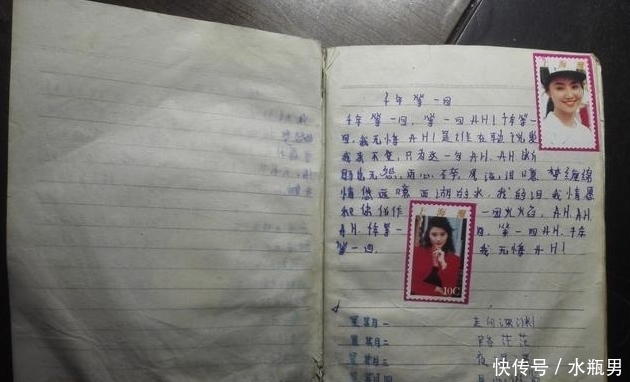 无心中文版歌词