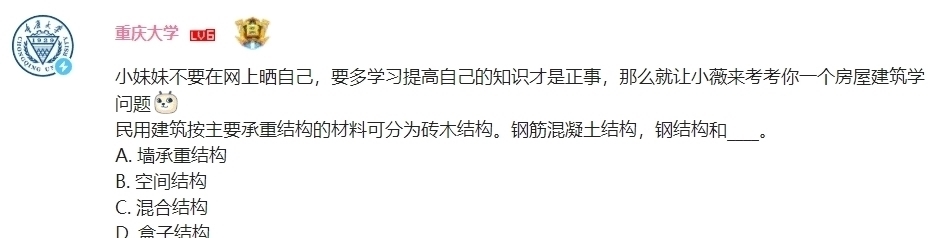 宅舞|宅舞带动社会不良风气，B站大力整治，萝莉女神王奕萌也躺枪了