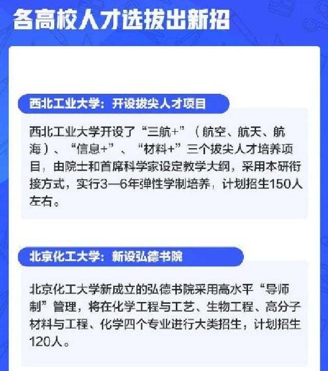 郭老师|2021高考有哪些变化？错过这些将信息错过几个亿，家长学生要了解