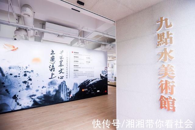 虹梅街道#徐汇:虹梅街道迎来文化新地标一大波名家精品画作亮相九点水美术馆