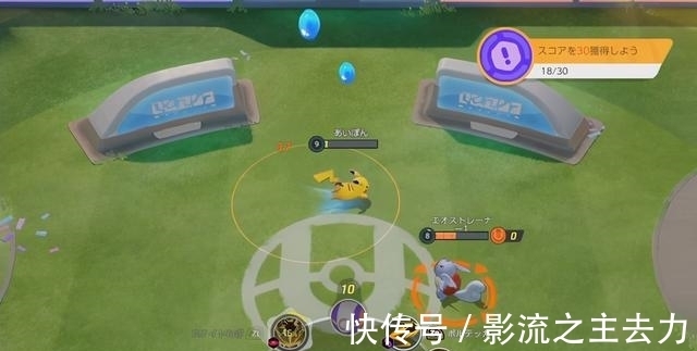 宝可梦大集结|传统RPG变身5v5斗技场，腾讯《宝可梦大集结》下月登陆Switch