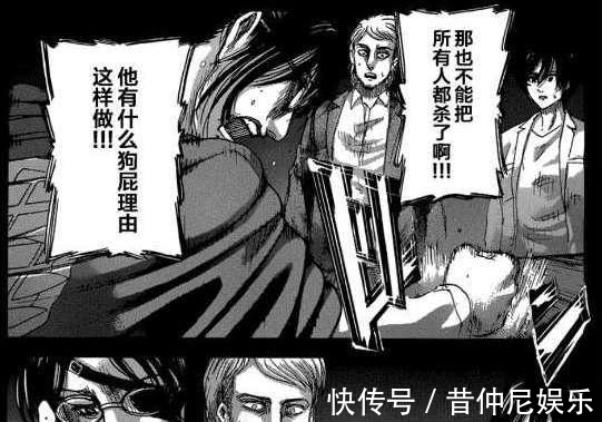 男主角|进击的巨人:艾伦灭世,可能还是因为善良,很多人都误解他了