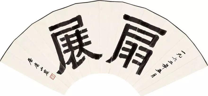 因书法太好,他承包了建国前30年大半字帖的书写!