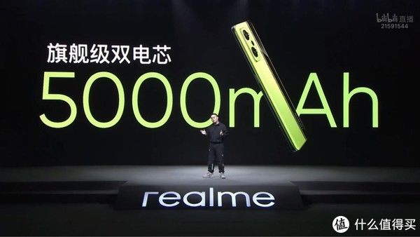 gt neo 2|高性价比游戏利器降临！realme GT Neo 2今日发布